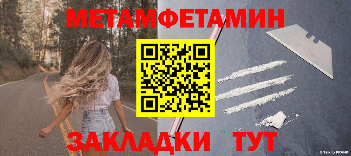 Тосно  Амфетамин VHQ  Amphetamine  Вход с VPN 