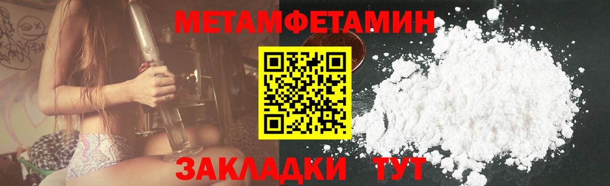 Амфетамин Тосно