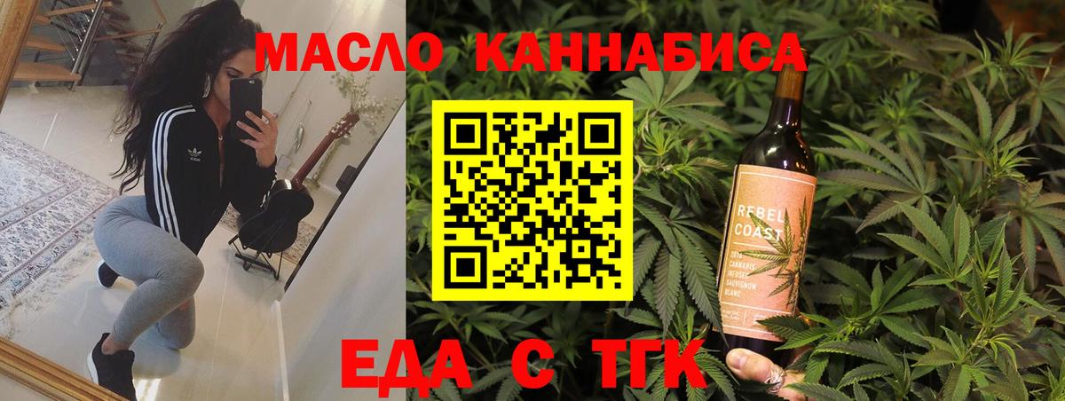КОКАИН  ЭКСТАЗИ  Мефедрон кристаллы  ГАШ  Тосно  Вход с VPN 