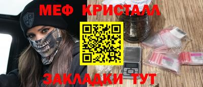 ПСИЛОЦИБИНОВЫЕ ГРИБЫ Можайск