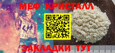 гашишное масло Можга