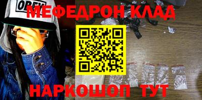 mdpv Мариинск