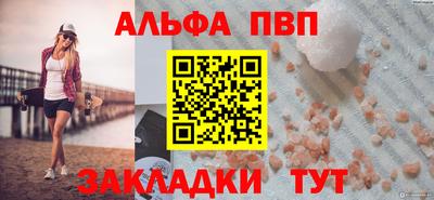 гашишное масло Можга
