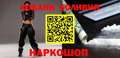 соль курить ск Малгобек