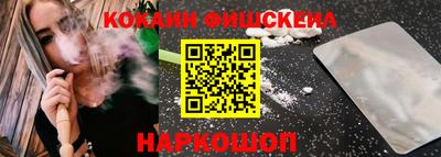 альфа пвп VHQ Моздок