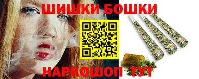 соль курить ск Малгобек