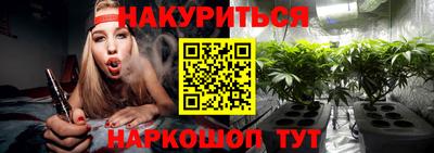 гашишное масло Можга