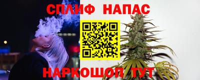 соль курить ск Малгобек