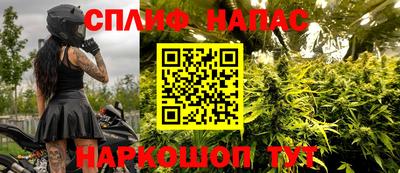 альфа пвп VHQ Моздок
