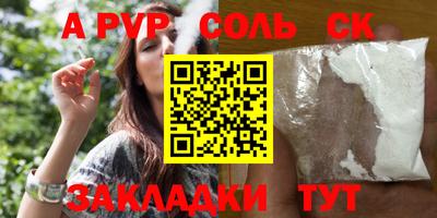 mdpv Мариинск