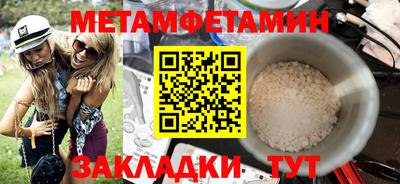 соль курить ск Малгобек