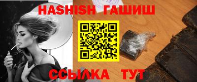 альфа пвп VHQ Моздок