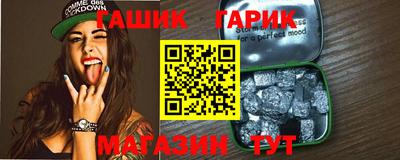 соль курить ск Малгобек