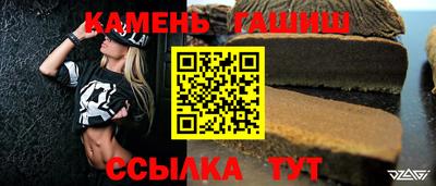 соль курить ск Малгобек