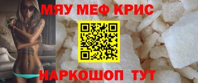 альфа пвп VHQ Моздок