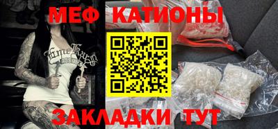 альфа пвп VHQ Моздок