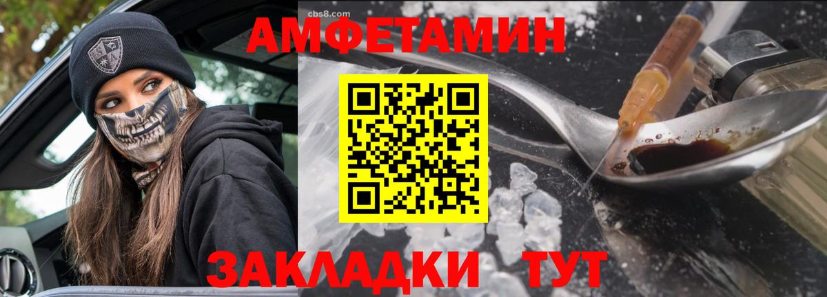 Первитин  Вход с VPN  Метамфетамин винт  Тосно  Метамфетамин винт 