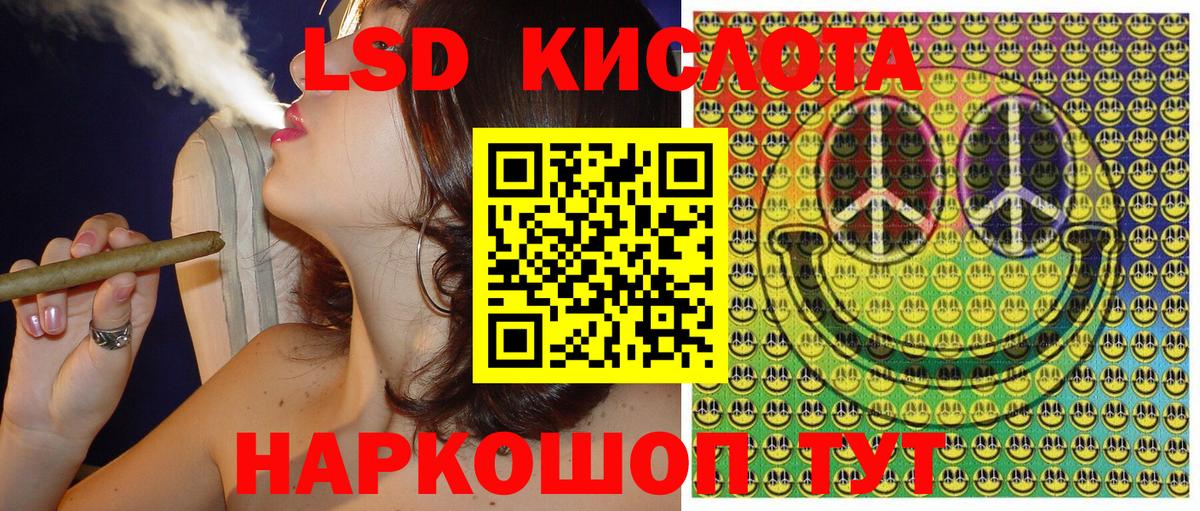 Марки 25I-NBOMe 1,5мг  Вход с VPN  Марки 25I-NBOMe 1,5мг  Наркотические марки  Тосно 